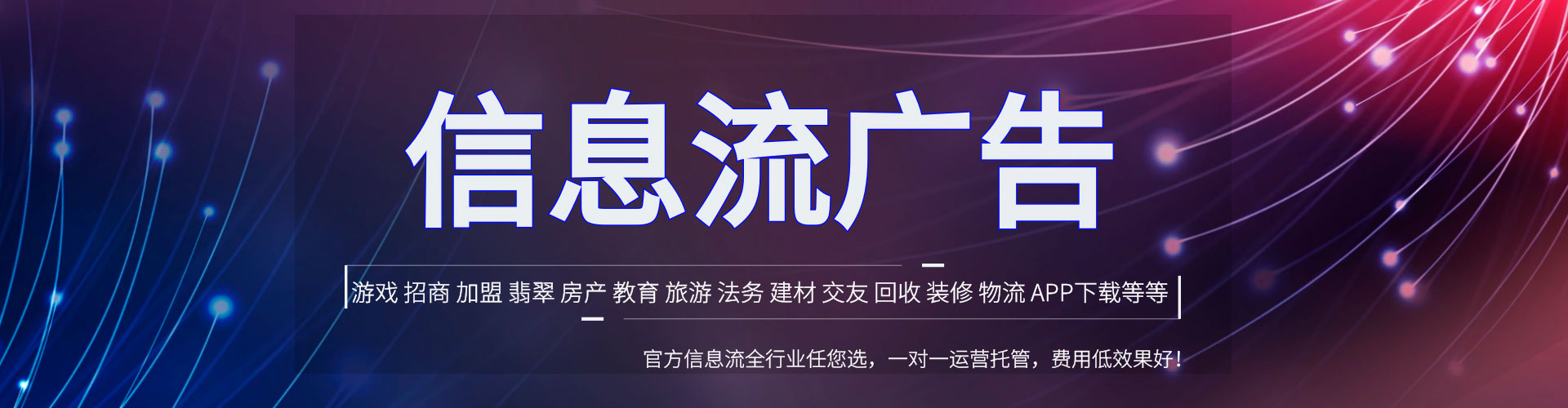 天台渠道开户返点